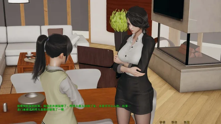 母上攻略 主线事件 画面