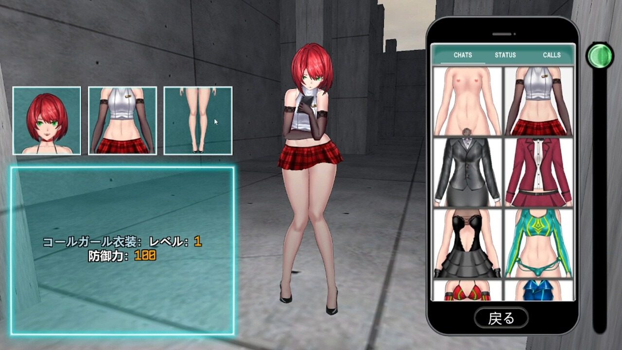 女体化装置Ver 故事片段 详情图 7