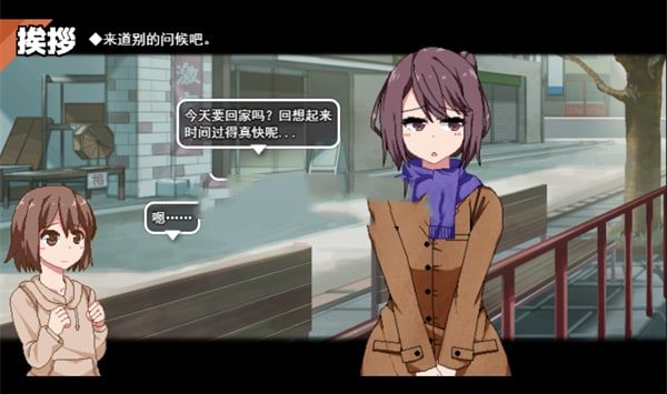 冬日狂想曲 触屏操作 演示图 7