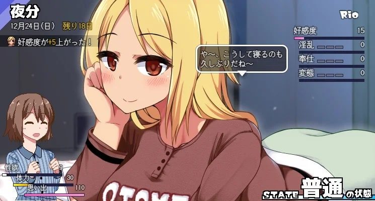 冬日狂想曲 任务推进 详情图 5