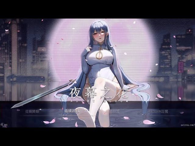 夜幕之花_Night Bloom 主线事件 专题图 6