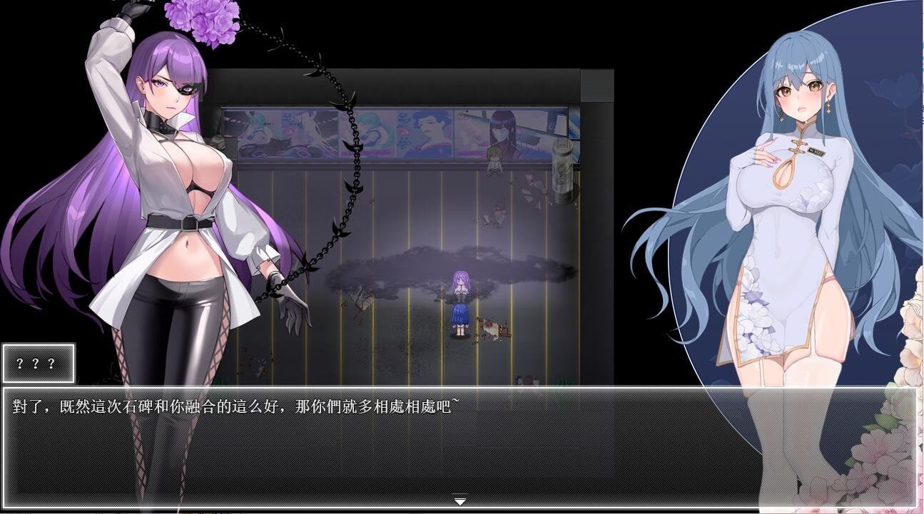 夜幕之花_Night Bloom 操作界面 资料图 2