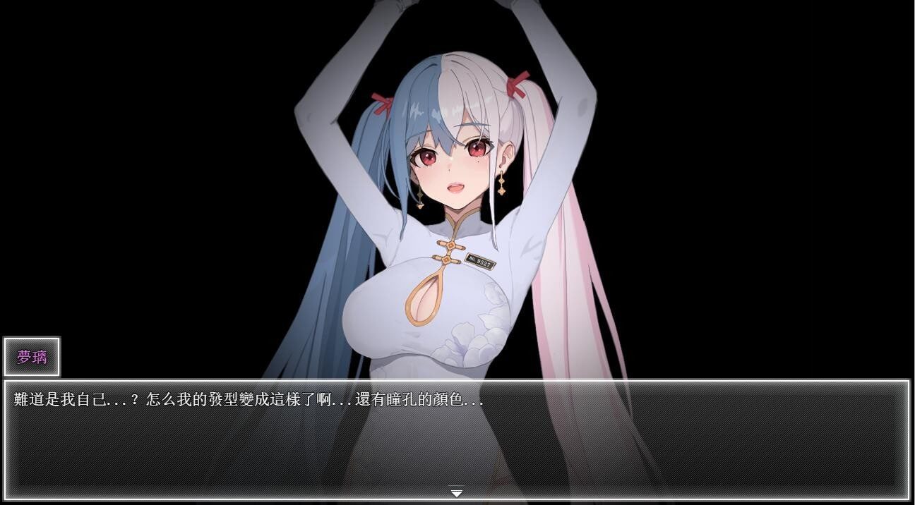 夜幕之花_Night Bloom 角色养成 页面配图 8