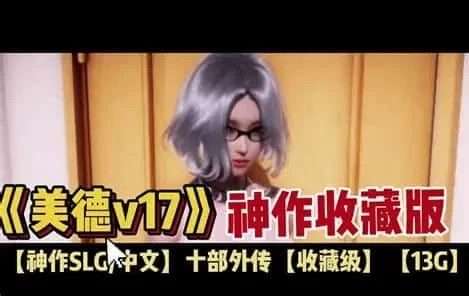 美德游戏 场景演出 详情图 7
