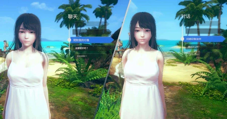 AI少女 攻略要点 演示图