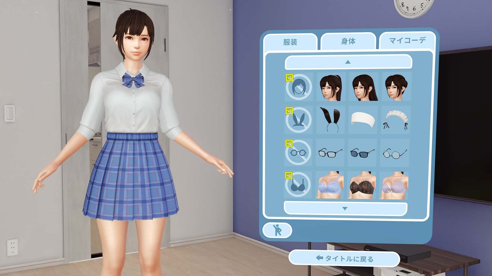 VR女友｜VR Kanoja 场景演出 展示图 5