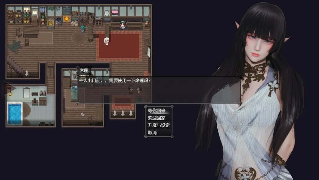 降临战纪 故事片段 专题图 6