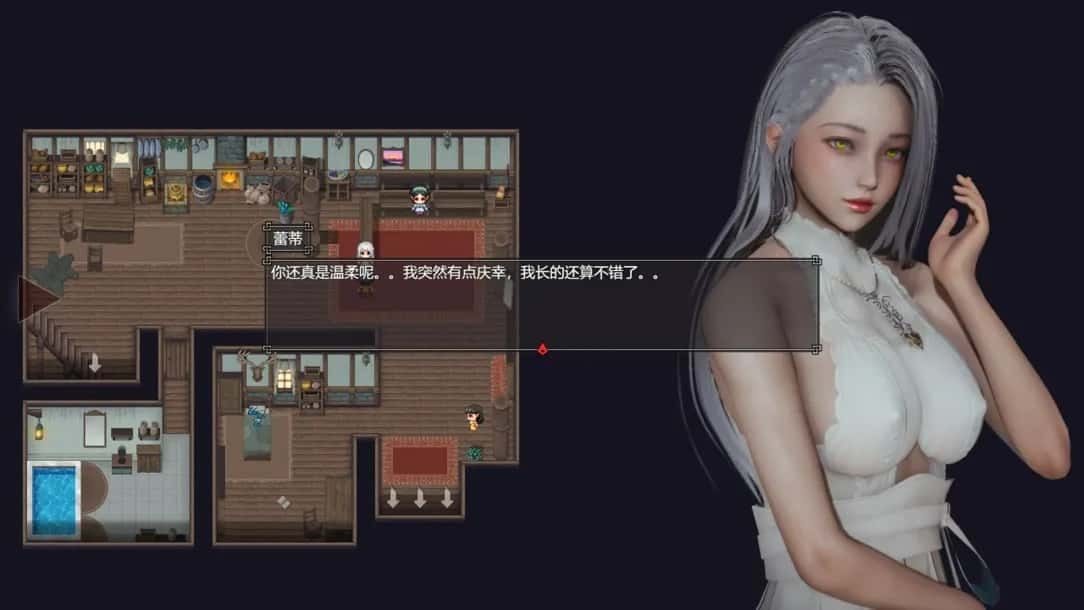 降临战纪 故事片段 页面配图 1