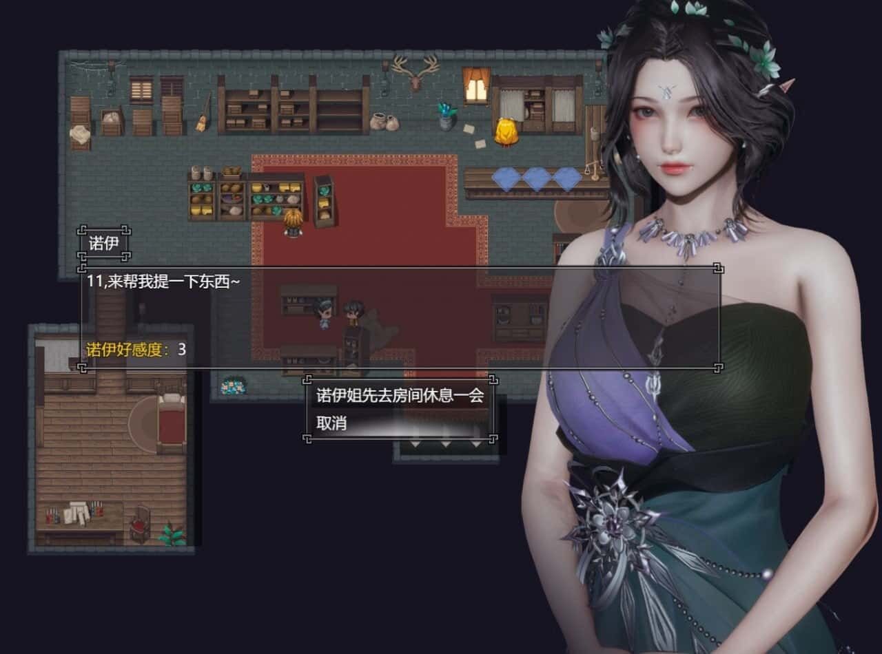 降临战纪 主线事件 资料图 3