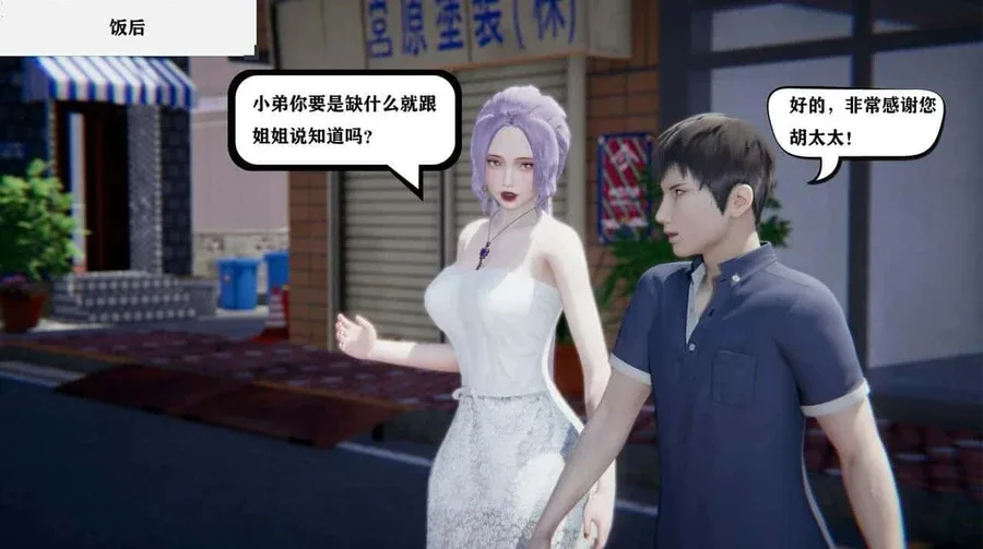 少年阿宾 少年阿宾官网入口角色事件 封面图
