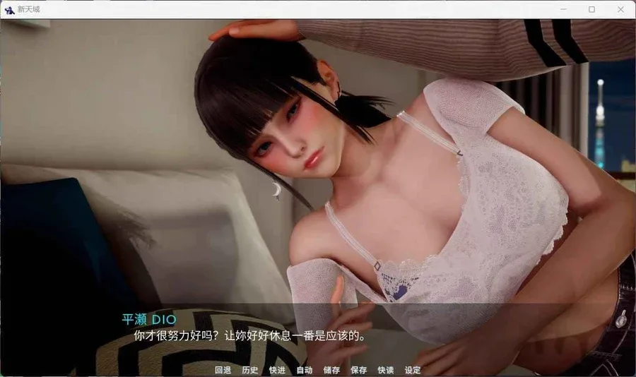 新天域 (新地平线) 新天域 (新地平线)汉化版下载PC版 封面图