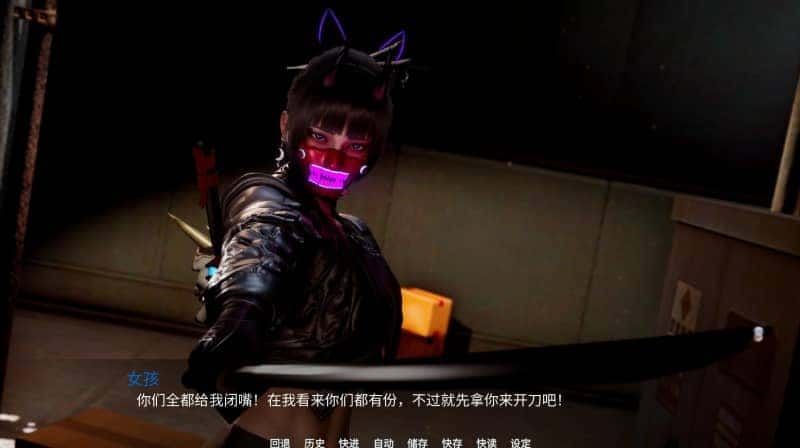 新天域 (新地平线) 角色互动 页面配图 1