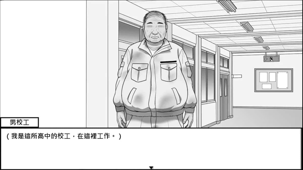 在校工室與JK共度的日常 剧情互动 画面 5