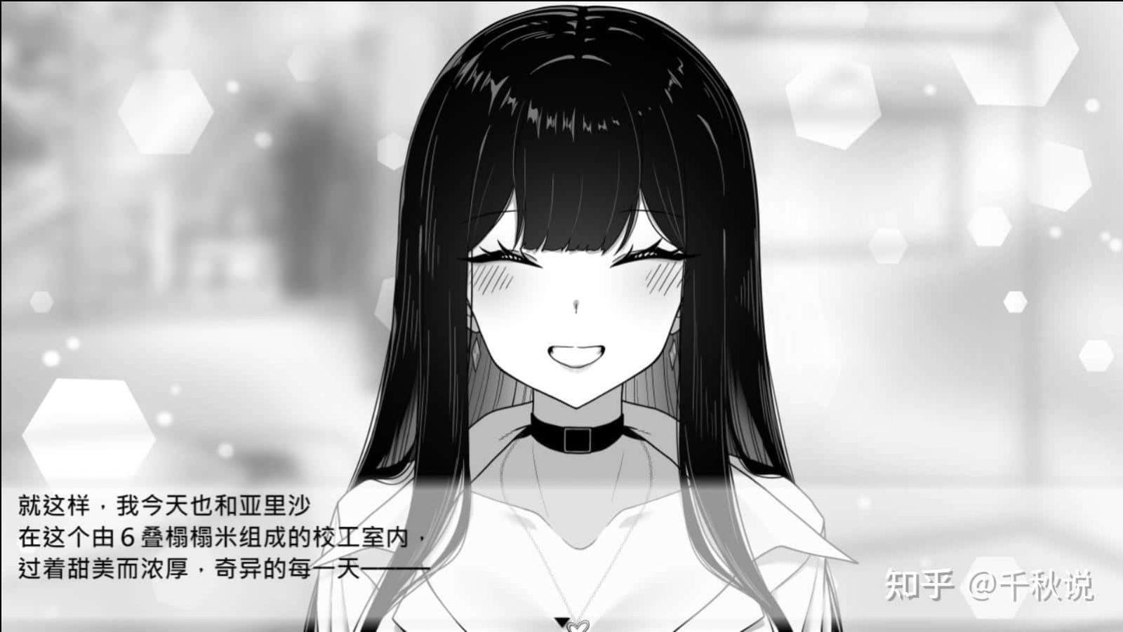 在校工室與JK共度的日常 角色养成 玩法截图 8