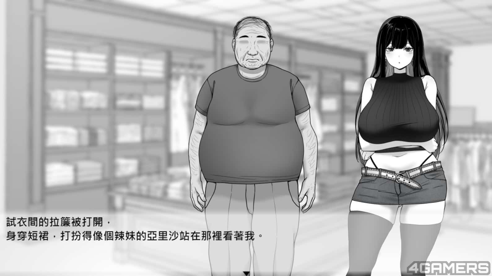 在校工室與JK共度的日常 分支选择 演示图 3