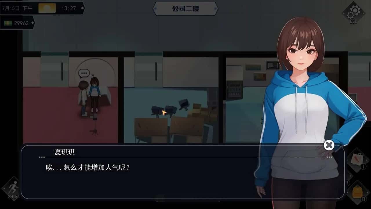 职场幻想 Workplace Fantasy SLG 页面配图 2