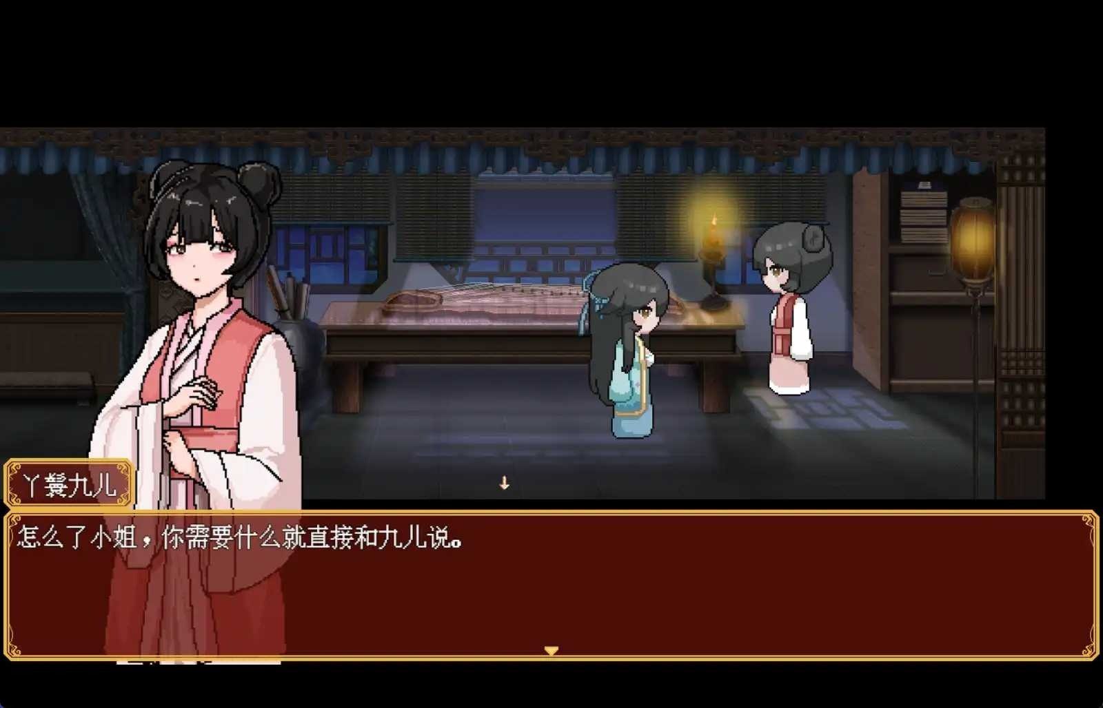 合欢宗女修传 玩法展示 资料图 2