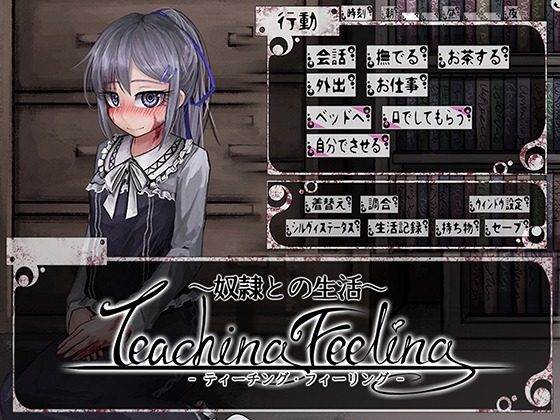 希尔薇 实机画面 内容截图 2