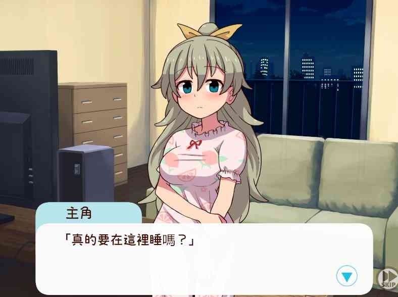 和妹妹一起的一个月 角色养成 玩法截图