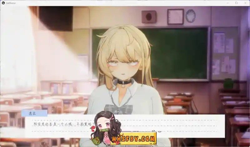 夏之音 操作界面 场景图 2