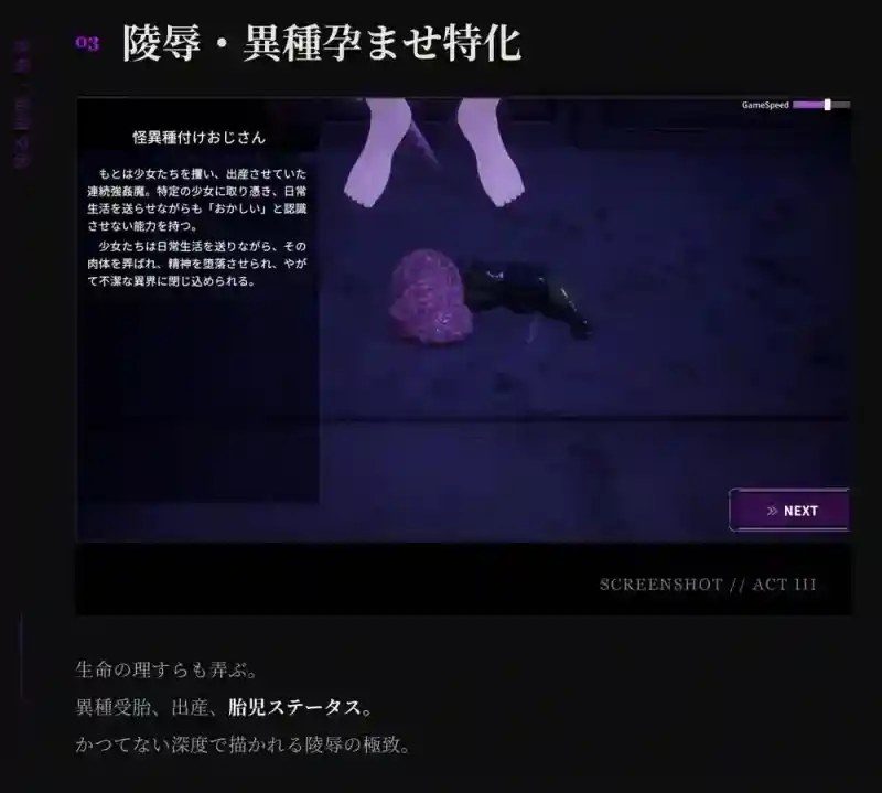 桃映羽3D模拟 操作界面 内容截图 2