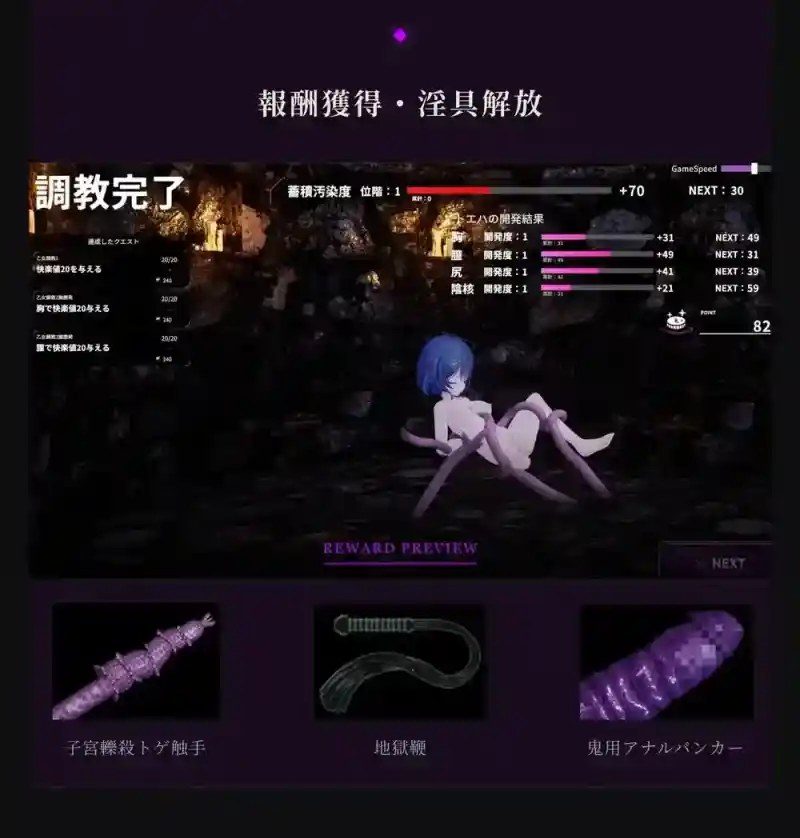 桃映羽3D模拟 实机画面 内容截图 8