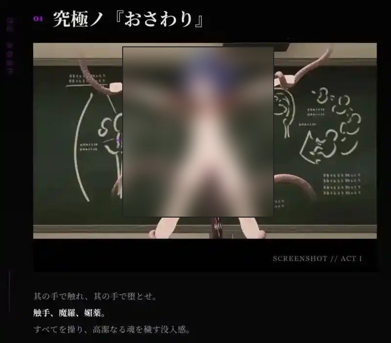桃映羽3D模拟 主线事件 内容截图 3