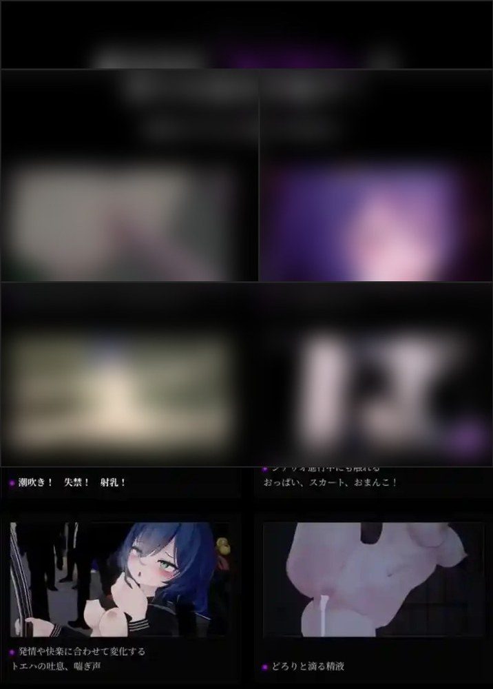 桃映羽3D模拟 中文界面 专题图 5
