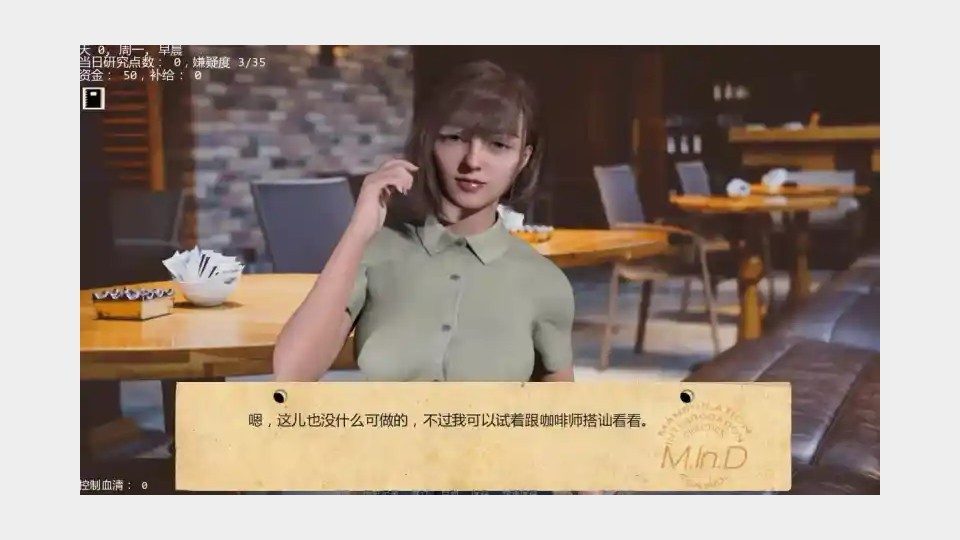 接管TakeOver版 主线事件 详情图 7