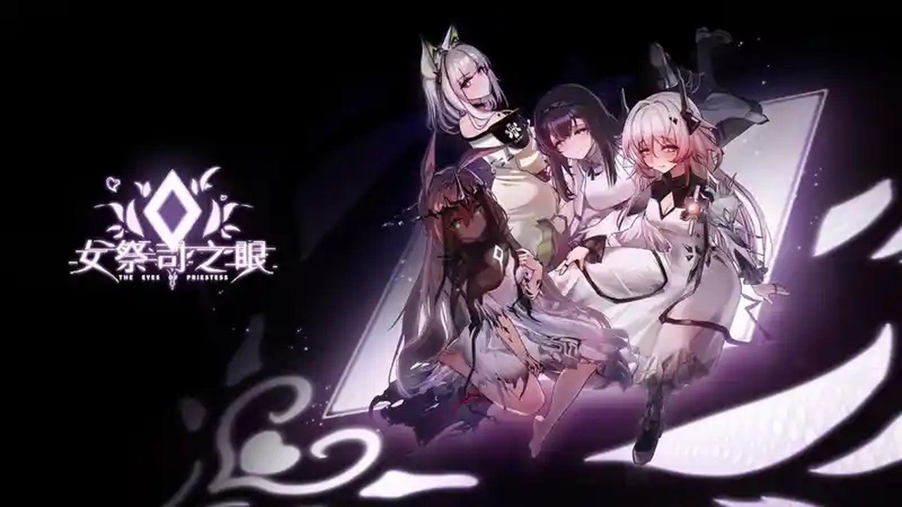 女祭司之眼 操作界面 资料图 7