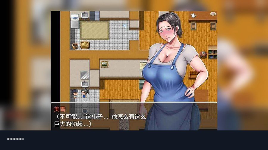 我妈妈跪地道歉的那一天 章节事件 展示图