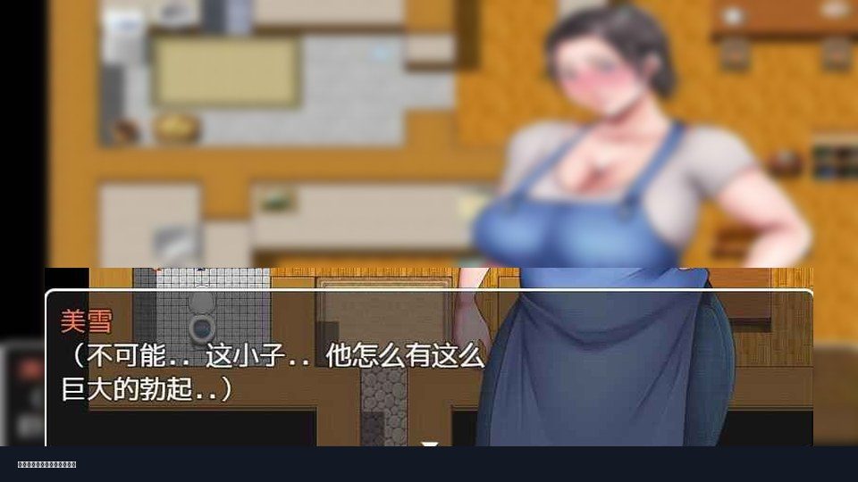 我妈妈跪地道歉的那一天 版本内容 内容截图 3
