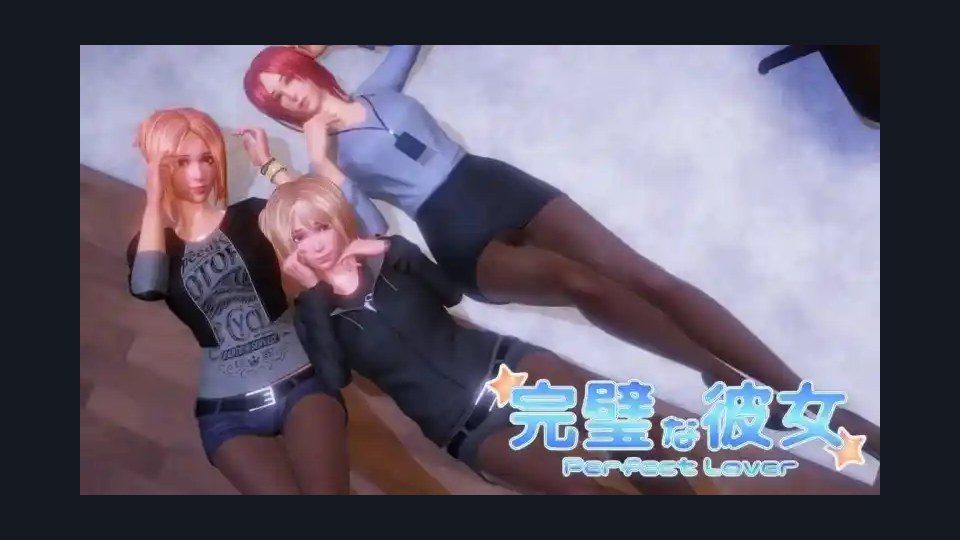 完美女友 探索场景 演示图 2