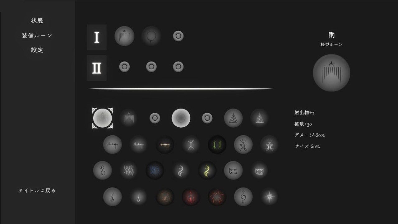 菲雅的冒险正式版 实机画面 内容截图 7