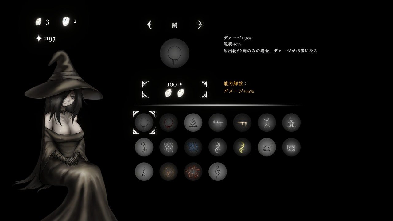 菲雅的冒险正式版 章节事件 资料图 4