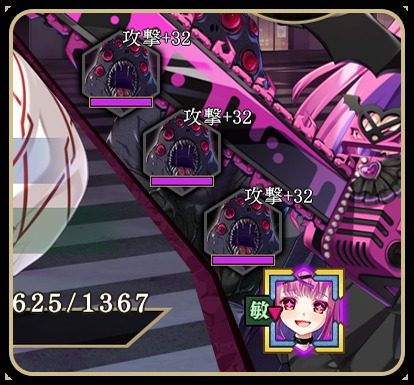 戦巫 主线事件 资料图 4