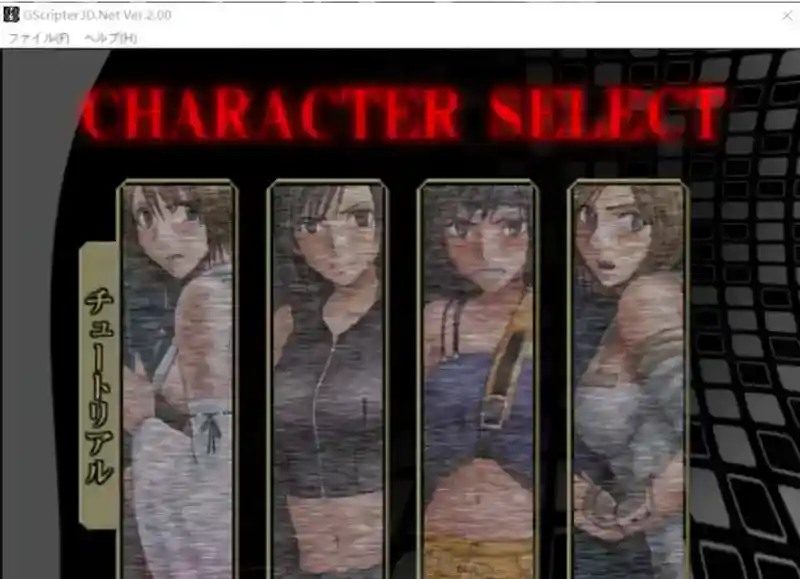 Crimson游戏84部合集 存档管理 详情图 5