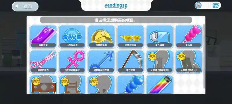 与鬼共生的小镇 官方中文 场景图 5