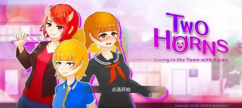 与鬼共生的小镇 支线任务 详情图 4