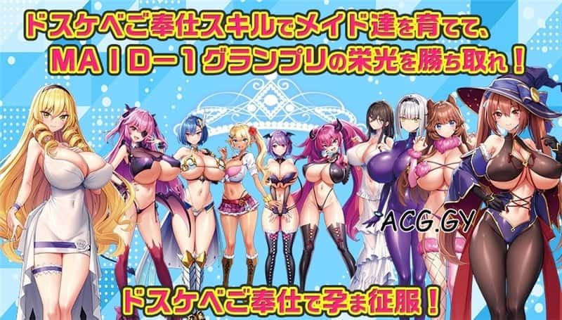 炎孕系列 角色路线 玩法截图 8