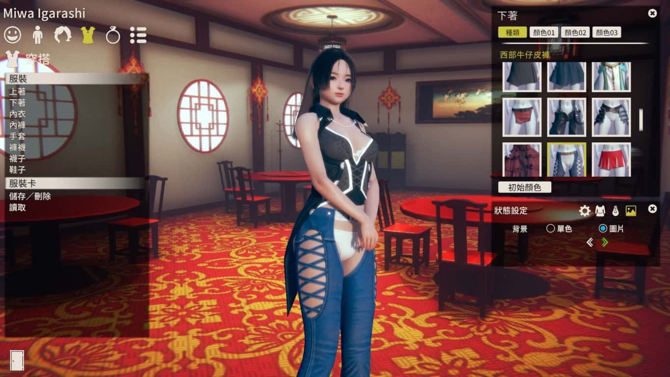 甜心选择2_Honey Select 2 中文界面 实机截图 8