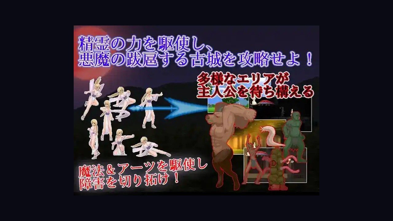 邪恶灾难水之女巫UnHolYDisAsT Steam官方中文 详情图 1
